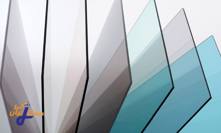 تفاوت بین ورق پلی کربنات و سایر ورق های پلاستیکی